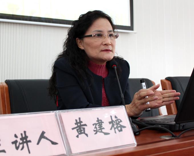 <div style="text-align:center;">
	华南理工大学黄建榕
</div>