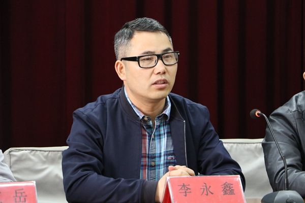 <div style="text-align:center;">
	河南大学 李永鑫
</div>